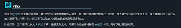 異教徒模擬器4