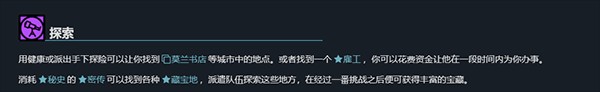 異教徒模擬器7