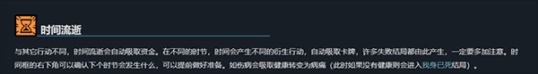 異教徒模擬器9