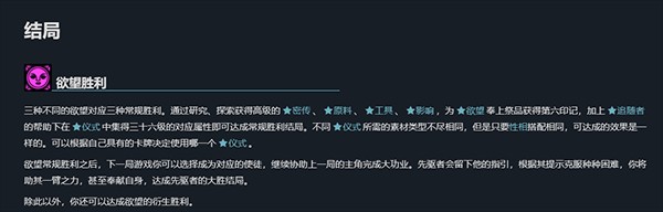 異教徒模擬器10