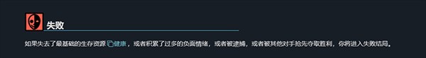 異教徒模擬器11