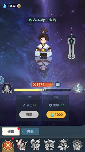 消雄之戰(zhàn)