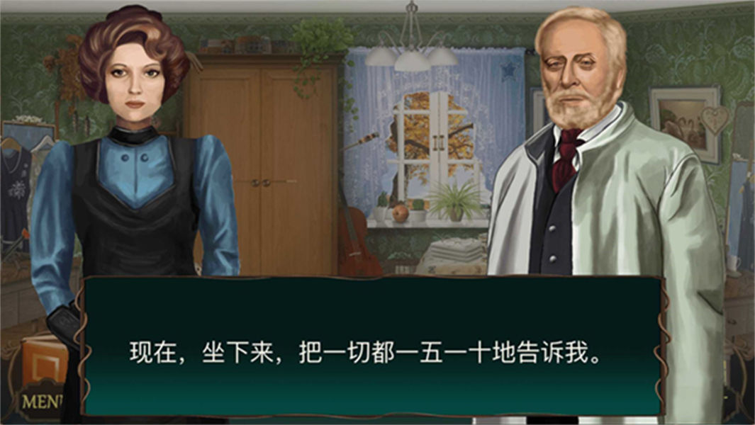 隐藏的图画神秘酒店202519868