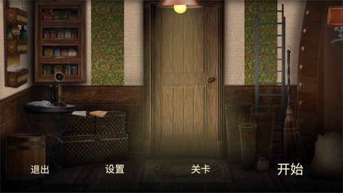 隐藏的图画神秘酒店8