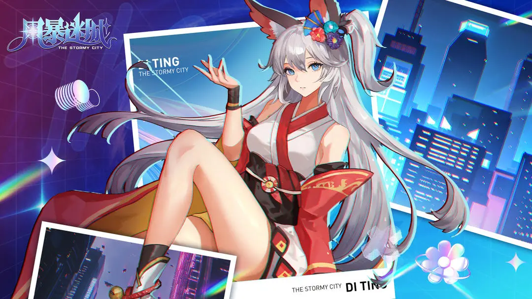 風(fēng)暴迷城2025最新版1