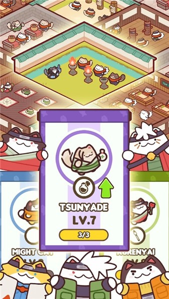 貓忍者學校1.0.60