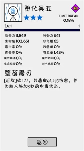 抽卡之王1.8.019876