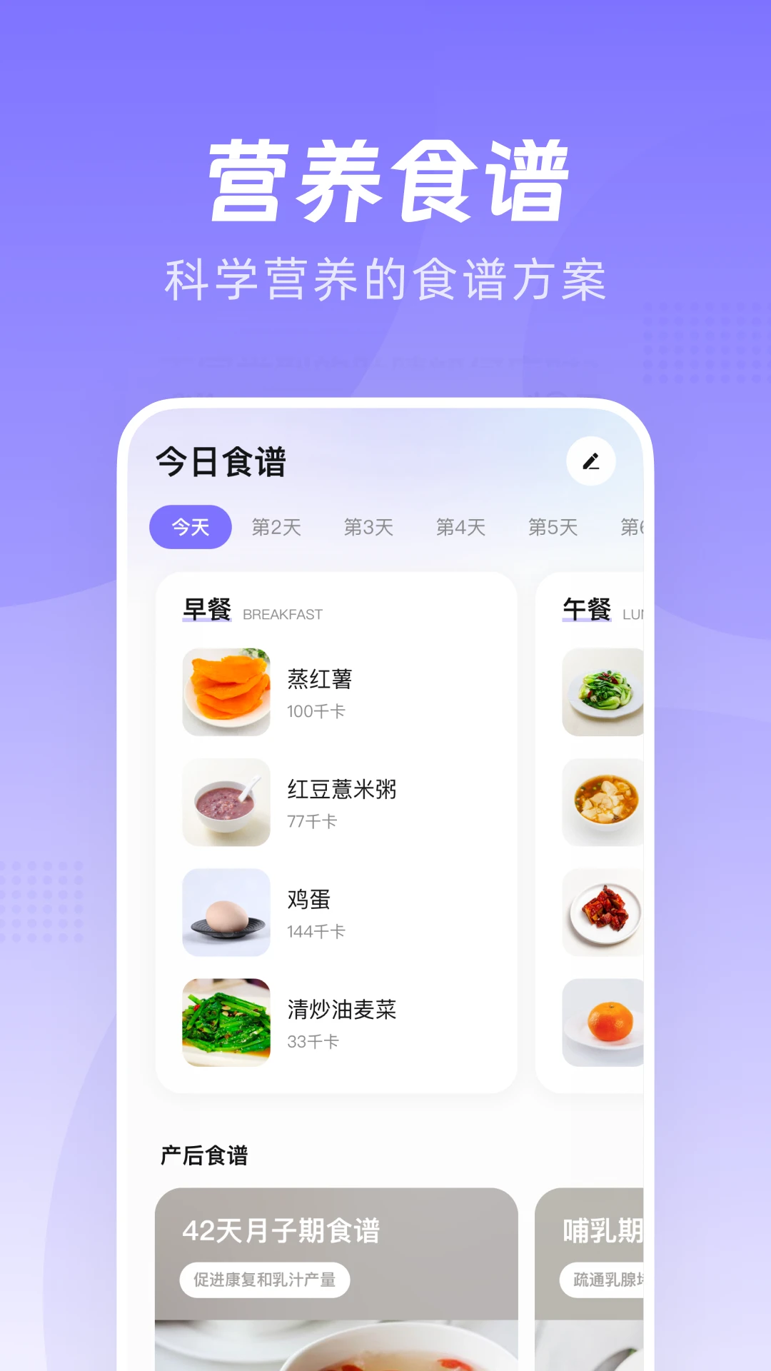 凱格爾Go全新版4
