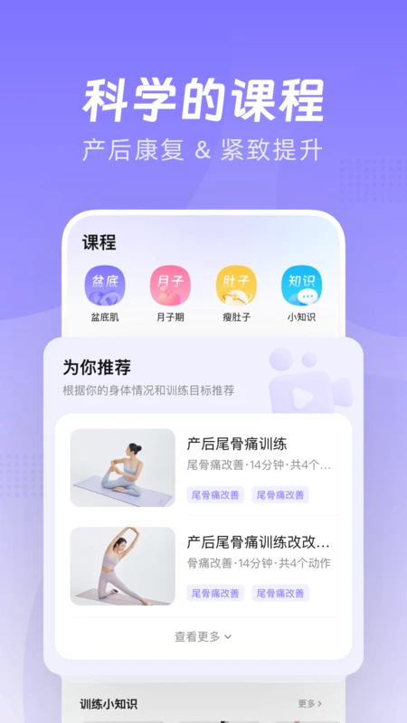 凱格爾Go全新版