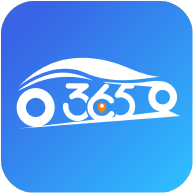 365約車1.2.0