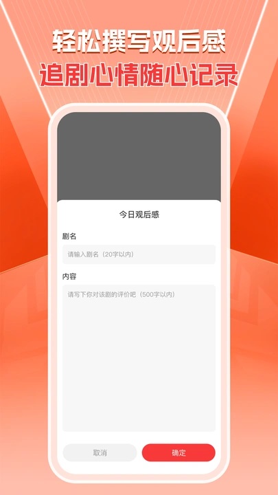悟空免费好剧1