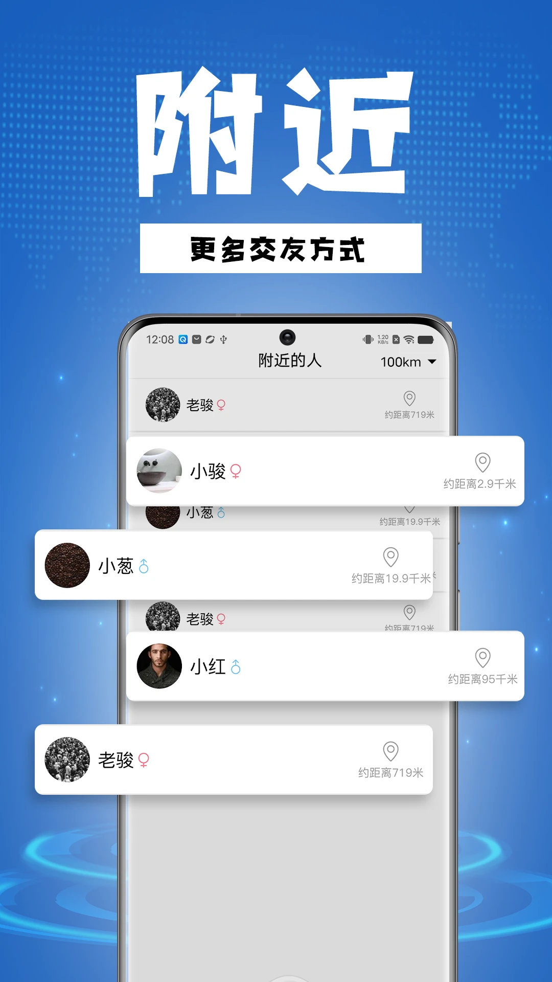 騎行幫0