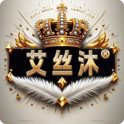 艾絲沐TV安裝包