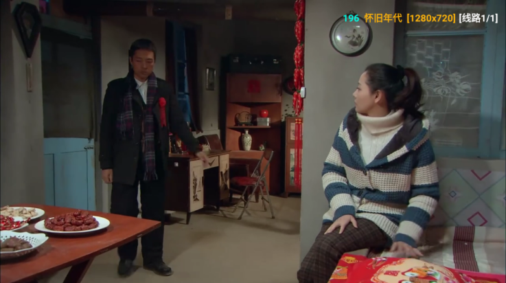 艾丝沐TV安装包10625