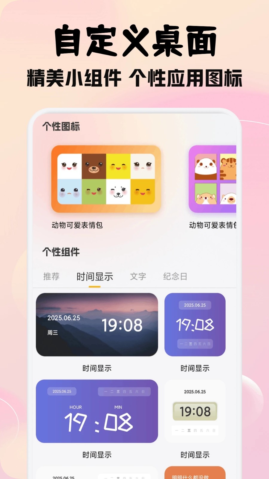 瓜子社区壁纸10631