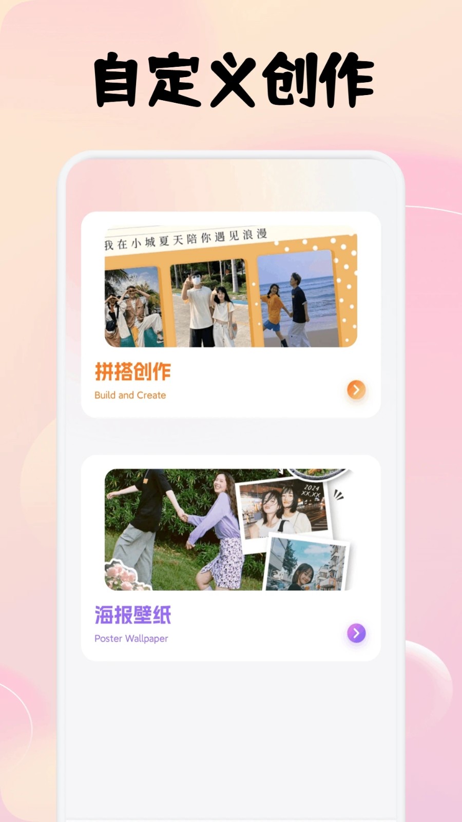 瓜子社区壁纸10631