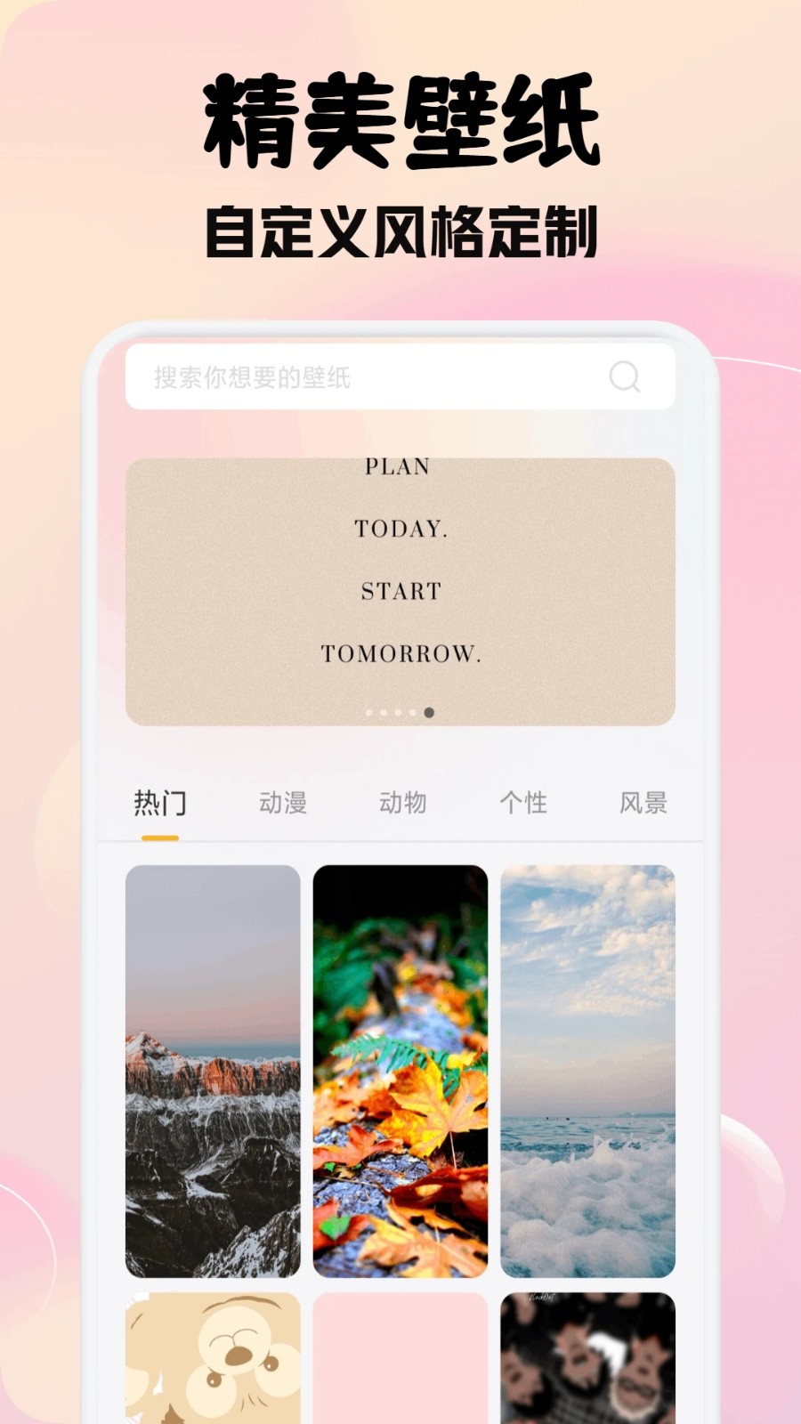 瓜子社区壁纸10631