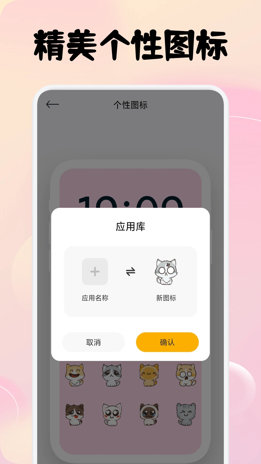 瓜子社区壁纸10631