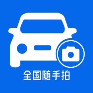 車拍拍app官方版