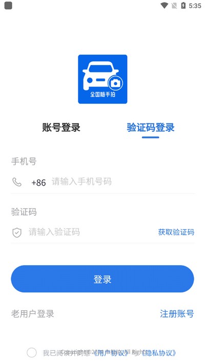 怎么舉報1