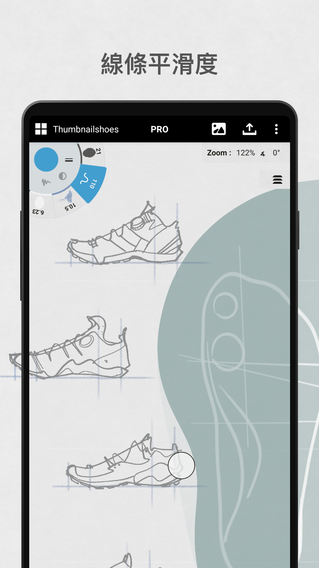 概念画板202510636