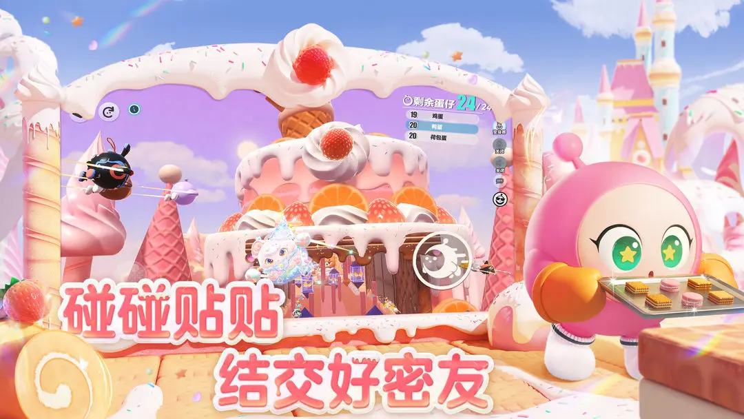 蛋仔派对3周年版0