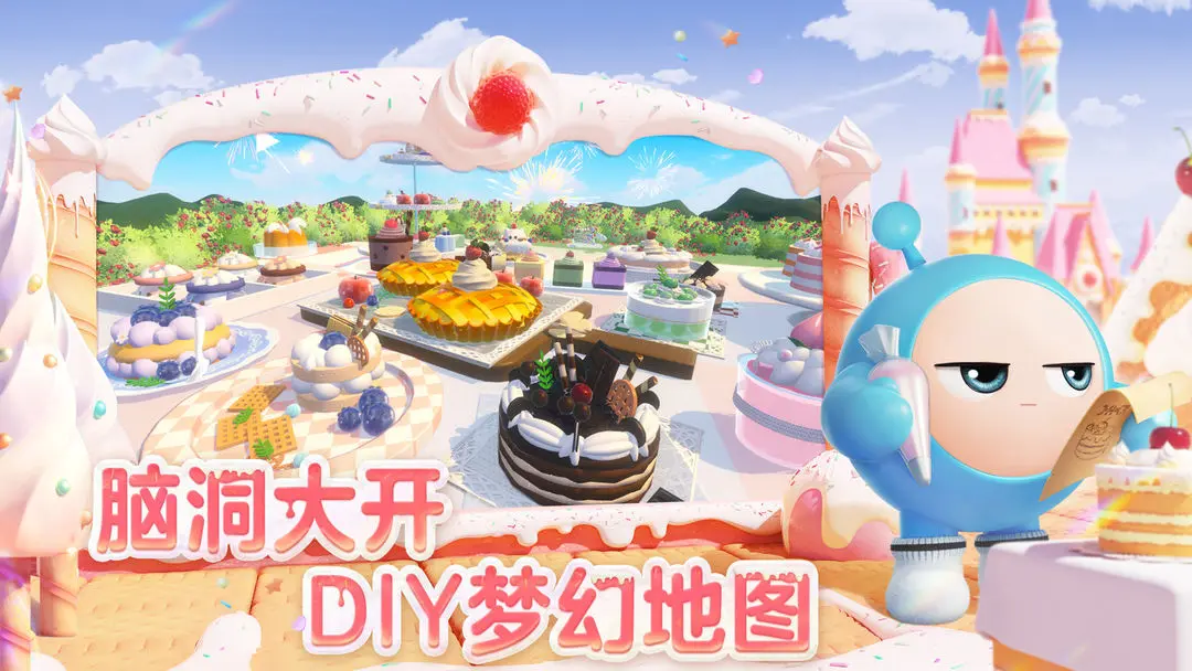 蛋仔派对3周年版1