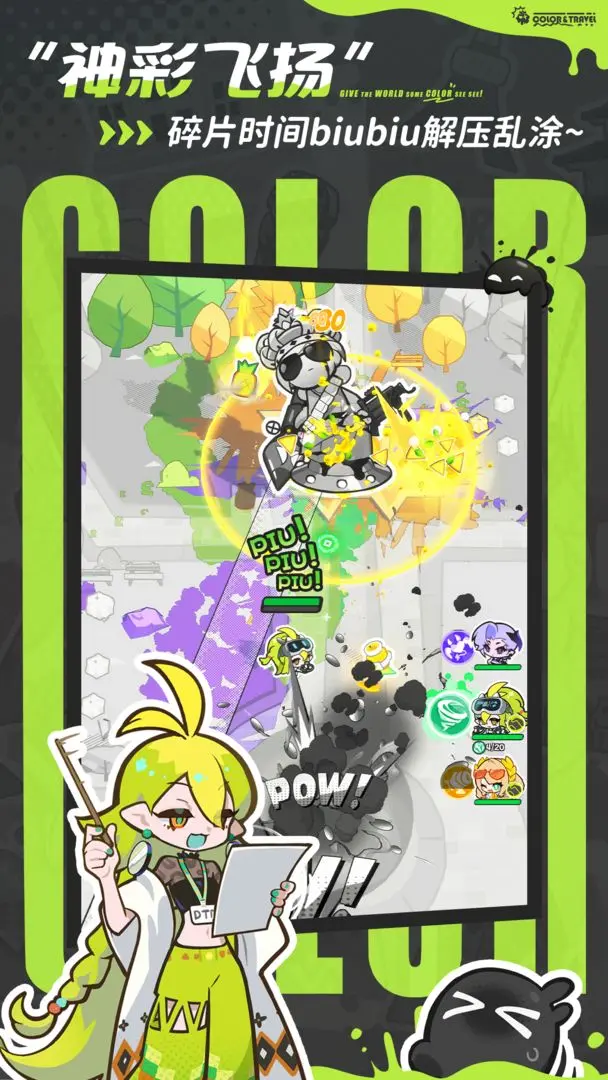 乱涂彩世界19888