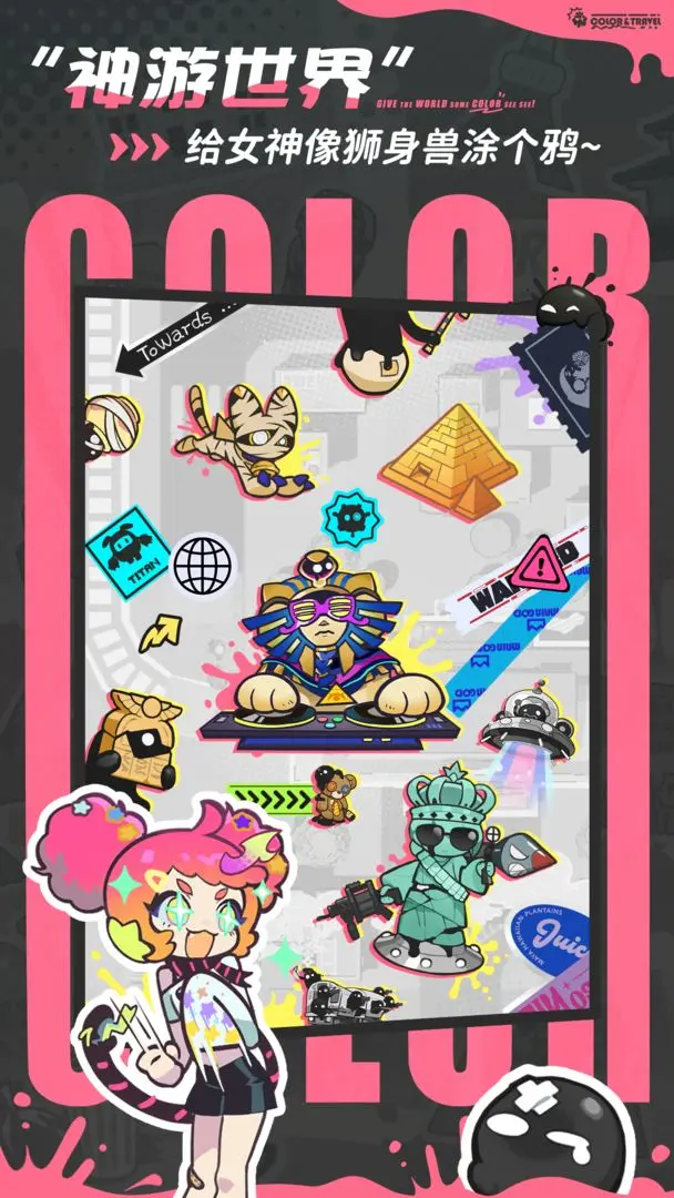 乱涂彩世界19888