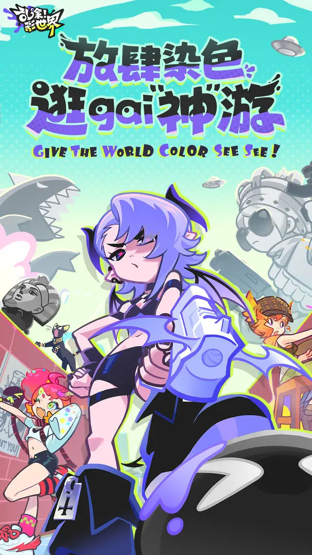 乱涂彩世界19888