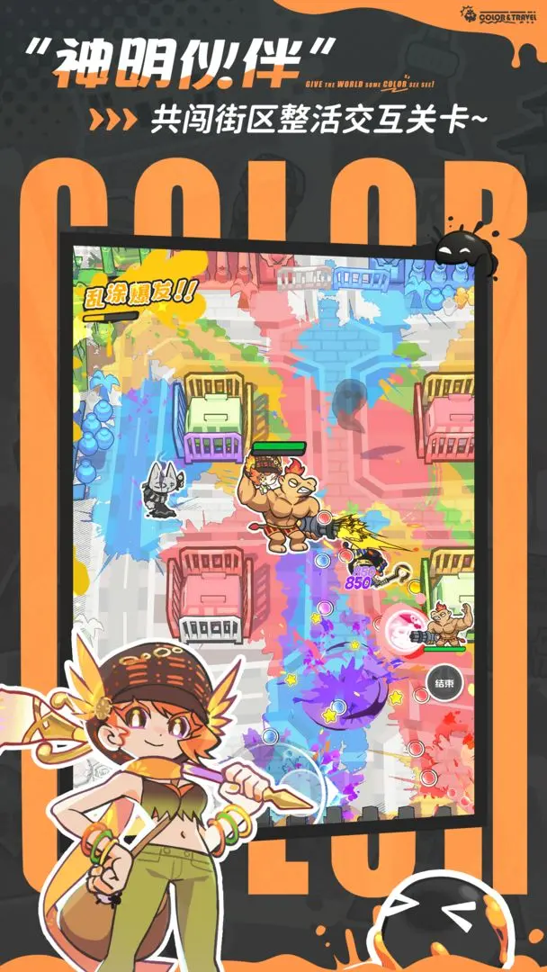 乱涂彩世界19888