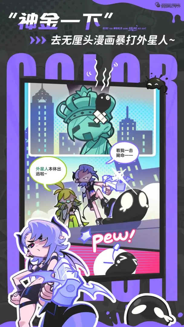 乱涂彩世界19888