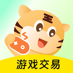 買號王2025最新版