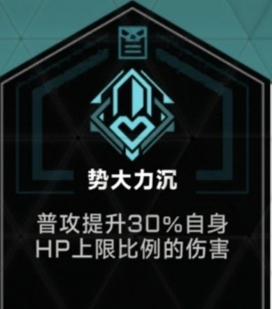 苍翼：混沌效应契约系统12