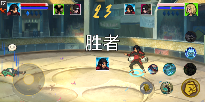 像素火影骨架改版2