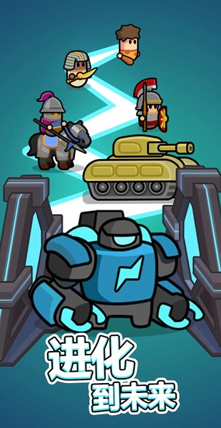 永恒帝国汉化版1