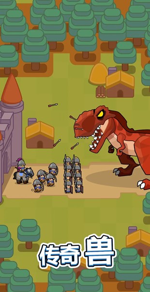 永恒帝国汉化版2