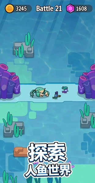 永恒帝国汉化版3