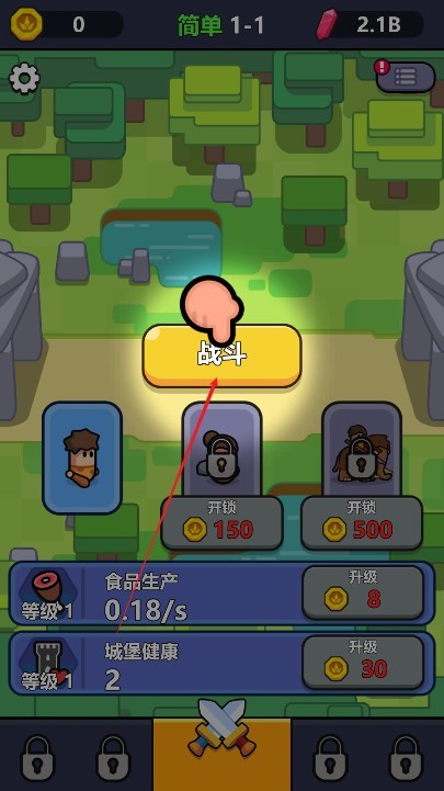 永恒帝国汉化版