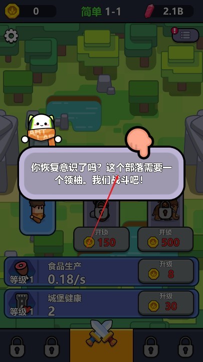 永恒帝国汉化版