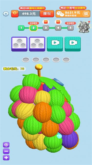 毛线解压馆红包版19916