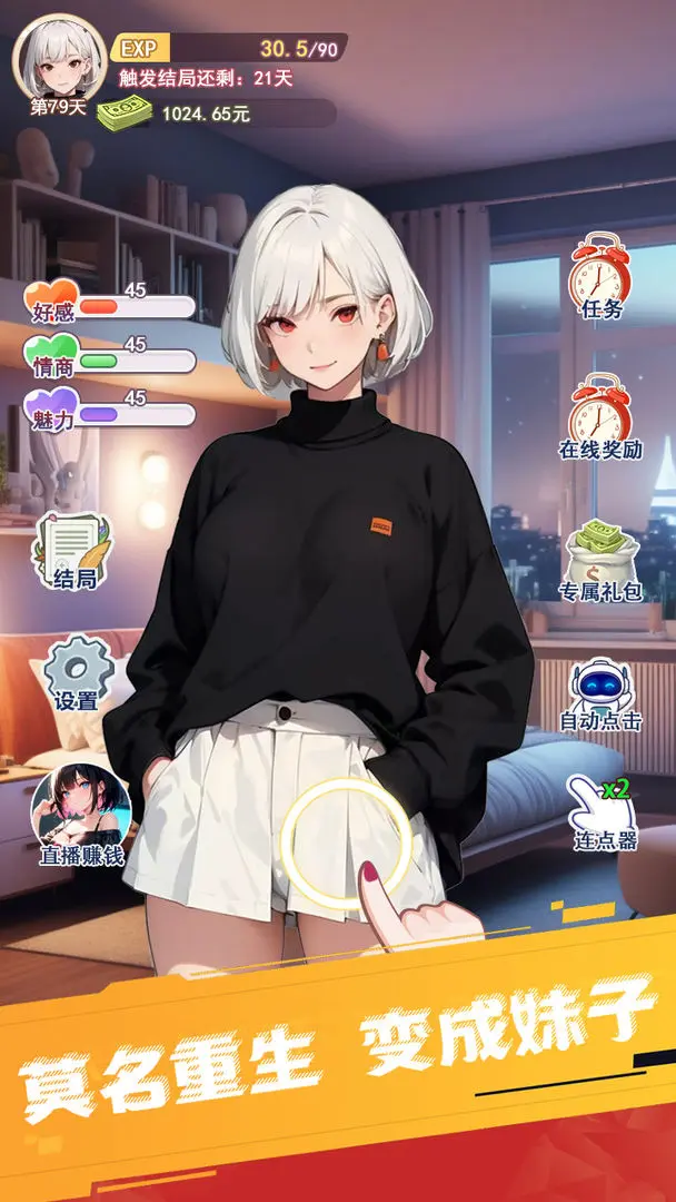 完蛋我变成了女生19918