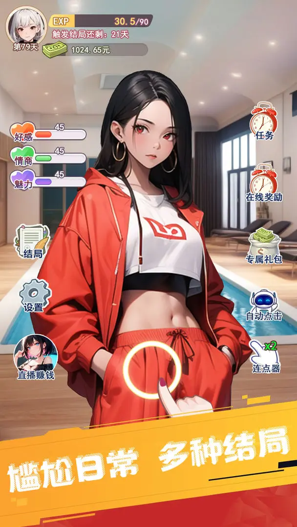 完蛋我变成了女生19918