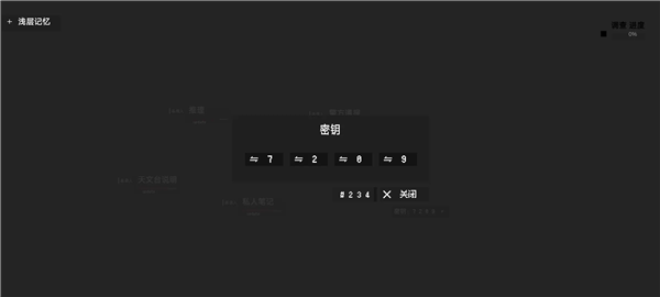 黑石移植版19922