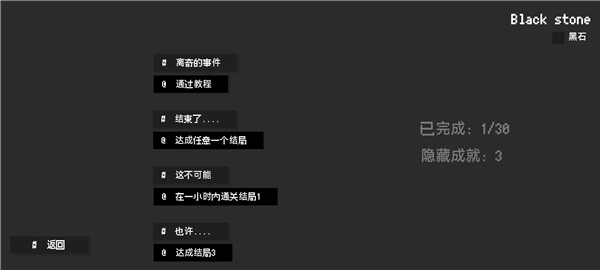 黑石移植版19922