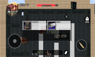 修狗三角洲2025版2