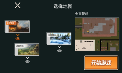 修狗三角洲2025版3