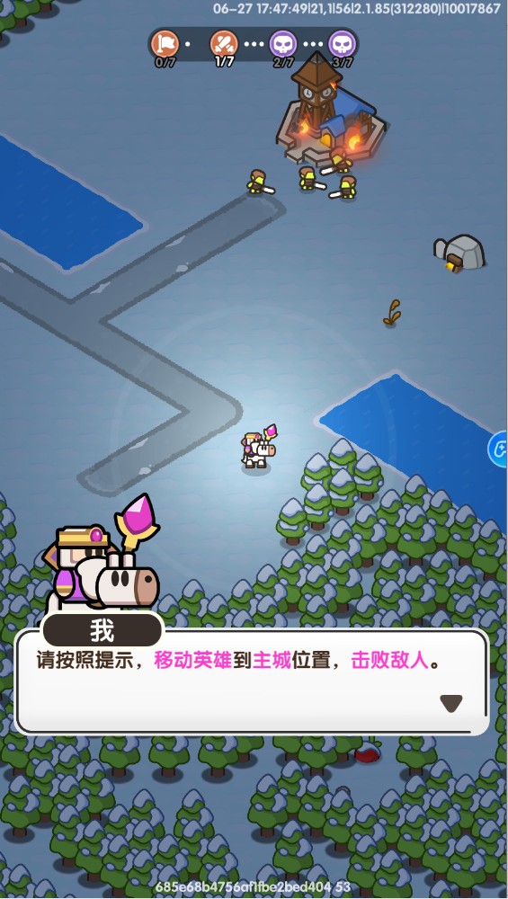 英雄大對(duì)決