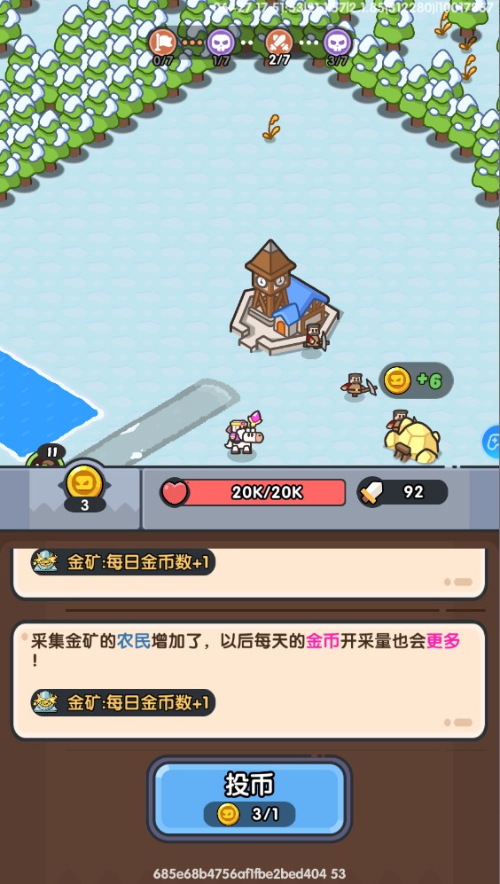 英雄大對(duì)決