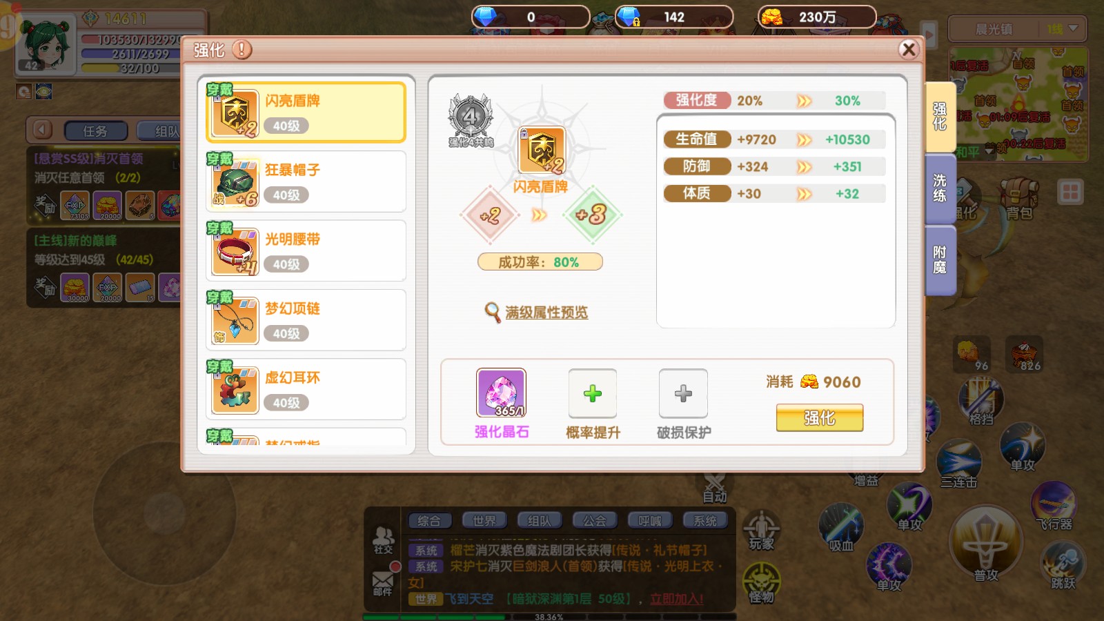 《飞飞重逢》新手快速冲级+避坑全攻略